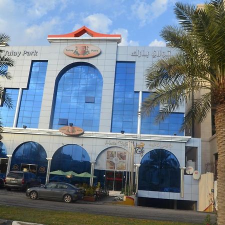 تولاي بارك Aparthotel Al-Khobar Eksteriør bilde