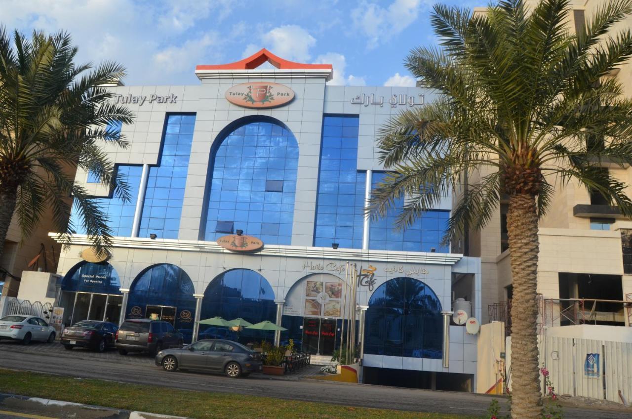 تولاي بارك Aparthotel Al-Khobar Eksteriør bilde